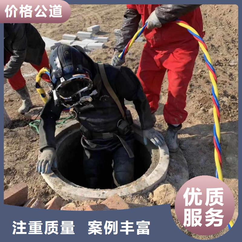 潜水员水中管道有水拆堵头-加工厂家附近供应商