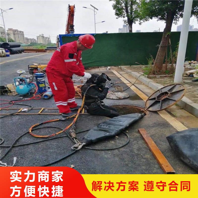 潜水员水下清淤限时优惠本地服务商