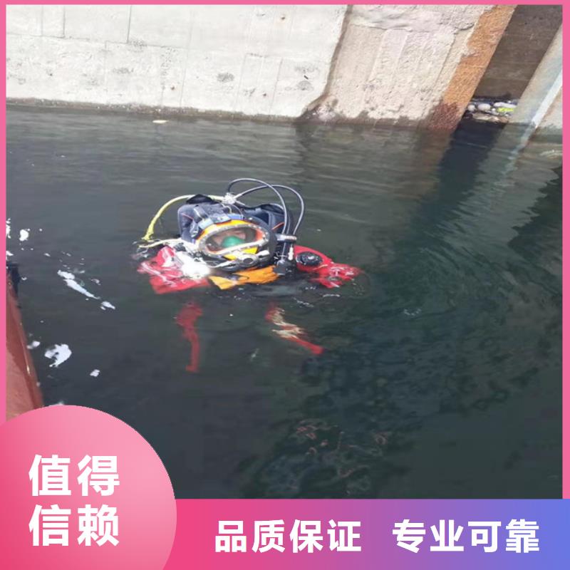 潜水员污水管道潜水封堵公司厂家供应靠谱商家