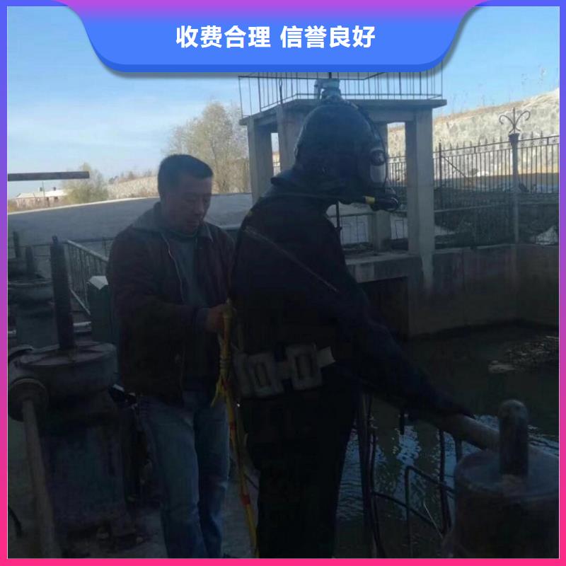 潜水员,水下拆除开孔全市24小时服务专业