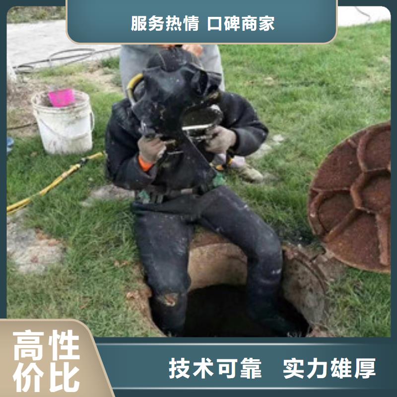 潜水员污水管道水里拆堵头厂家现货一对一服务