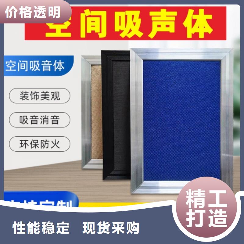 钢琴室铝合金空间吸声体_空间吸声体工厂检验发货