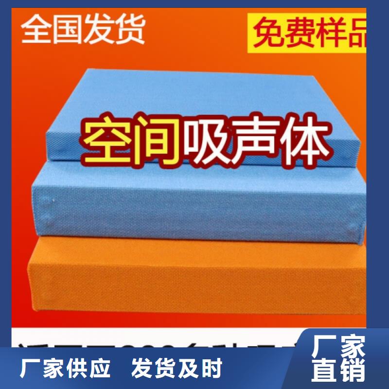 电视台异形空间吸声体_空间吸声体价格本地经销商