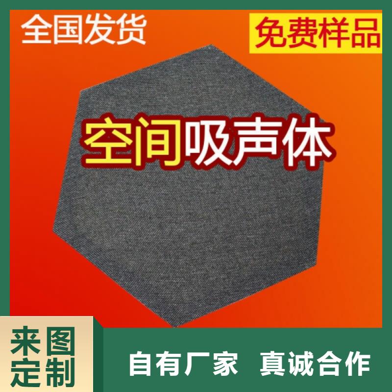 车间浮云式空间吸声体材料_空间吸声体厂家可定制