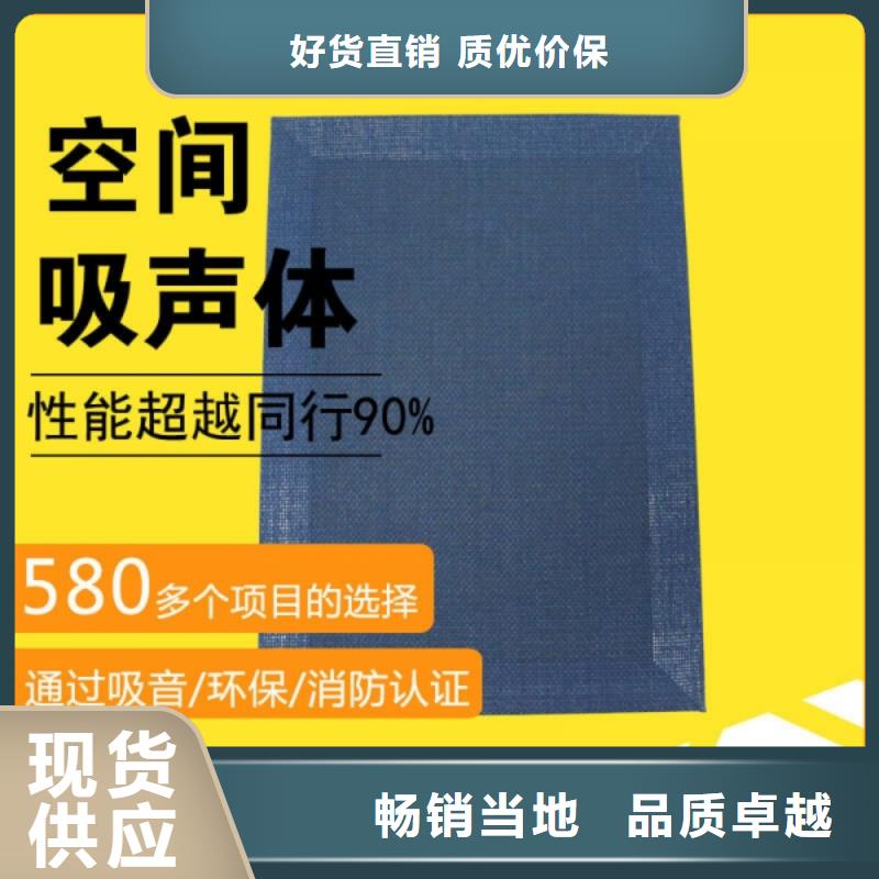 电影院75mm厚空间吸声体_空间吸声体厂家定制零售批发