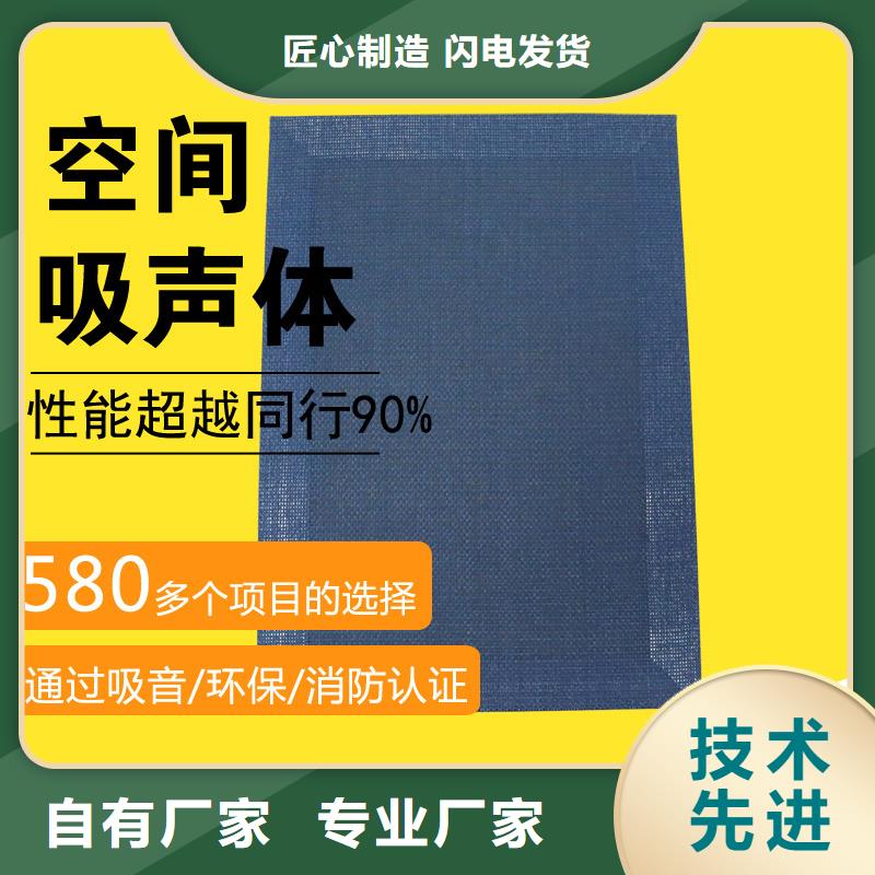 电影院吸声体模块_空间吸声体价格附近供应商