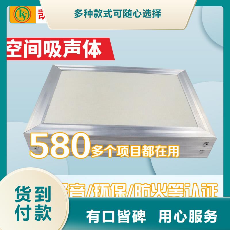 学校浮云式空间吸声体材料_空间吸声体价格源头厂源头货