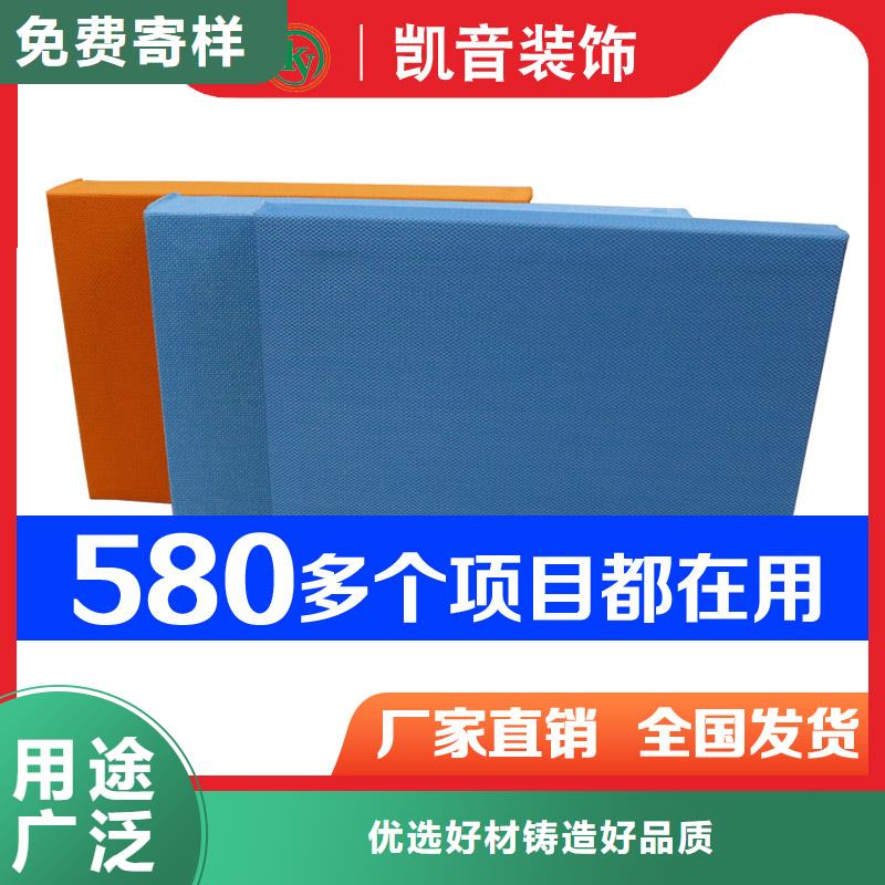 多功能厅100mm厚空间吸声体_空间吸声体价格0中间商差价