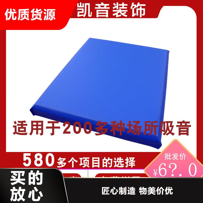 软包吸音板空间吸声体厂家定制销售售后为一体附近生产厂家