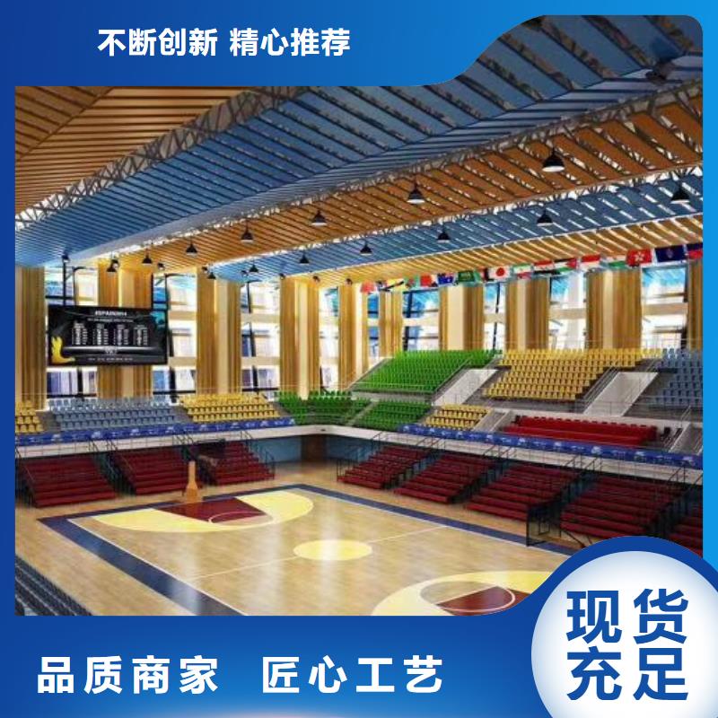 枝江市体育馆声学测试及吸音改造公司--2024最近方案/价格好货有保障