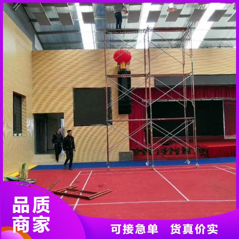 学校体育馆吸音改造价格--2024最近方案/价格设备齐全支持定制