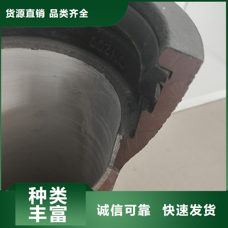 dn250排污球墨铸铁管现货价格同城供应商