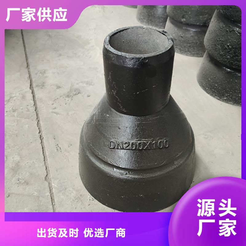 球墨管件量大从优附近制造商