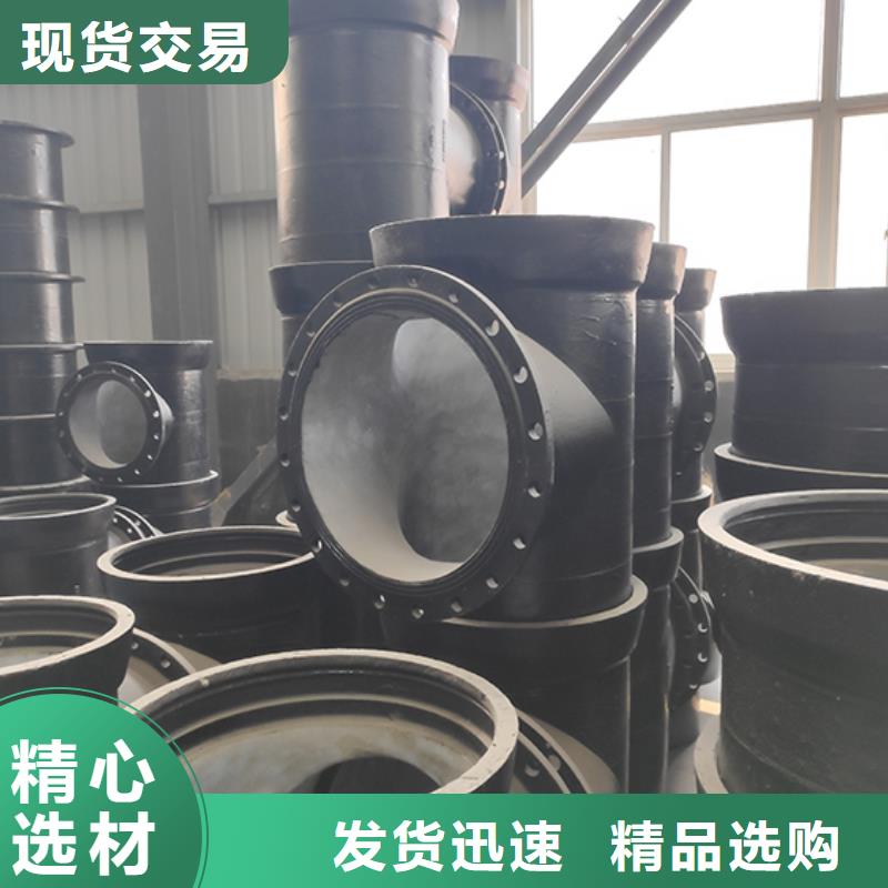 球墨管件量大从优标准工艺