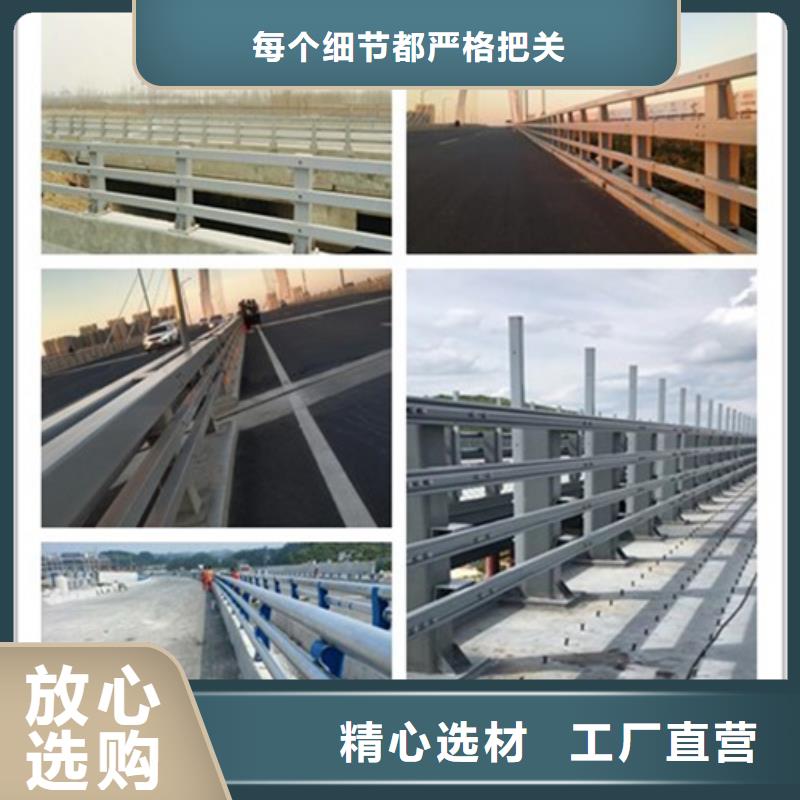 新闻：公路桥梁防撞护栏规范生产厂家型号全价格低