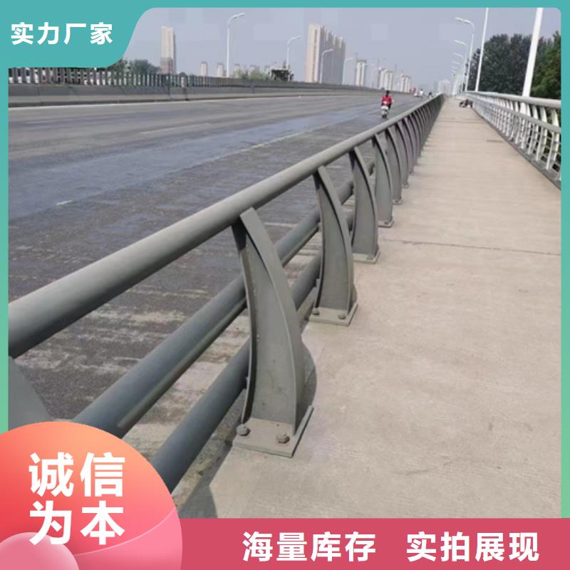 城市河道防撞护栏厂家质优价廉品质优选