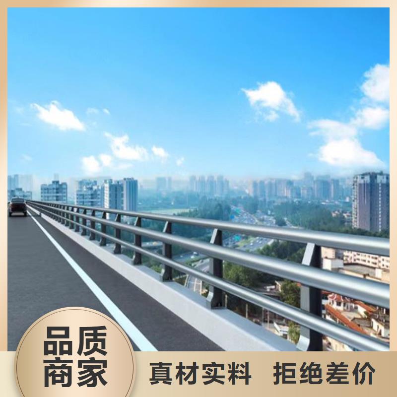 道路防撞护栏高度国家标准无中间商型号齐全现货供应