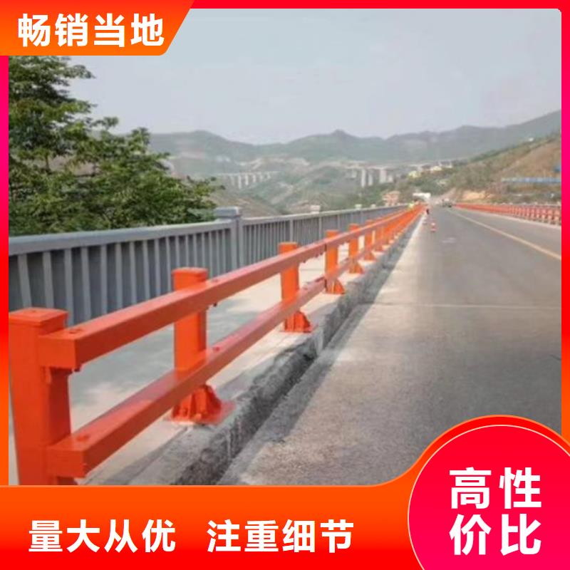 道路防撞护栏高度国家标准售后无忧厂家报价原厂制造