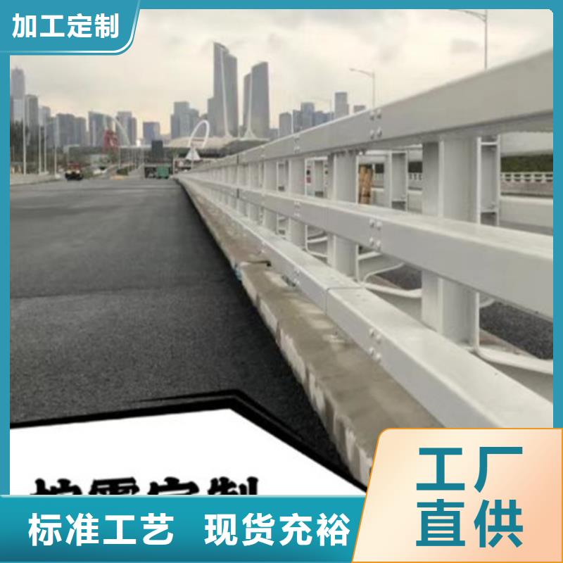 道路防撞护栏高度国家标准批发零售品质放心本地经销商