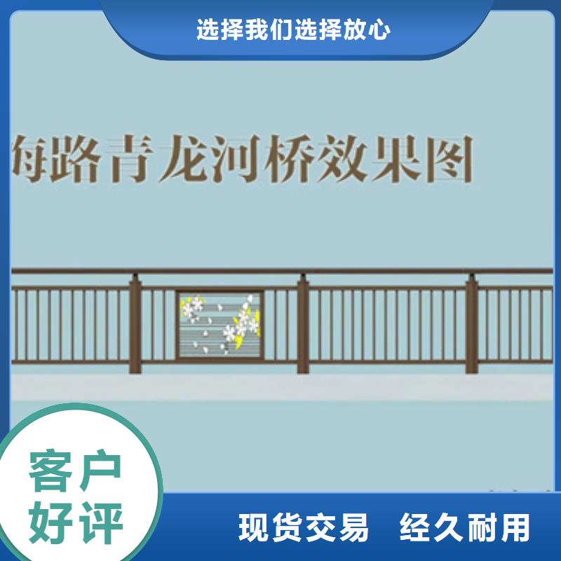 立交桥中央灯光铝合金护栏厂家直销-老顾客喜爱品类齐全