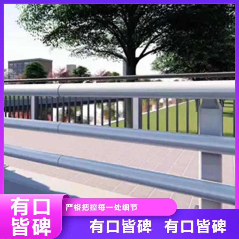 #立交桥中央景观护栏#-欢迎您48小时发货