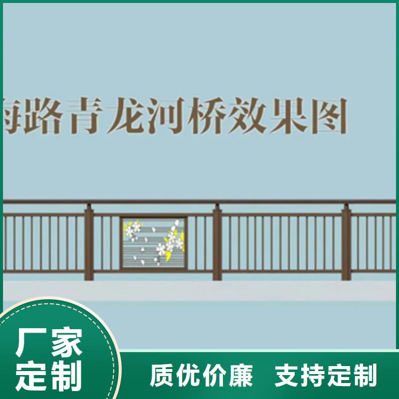 买金属梁钢景观护栏必看-服务优同城生产商