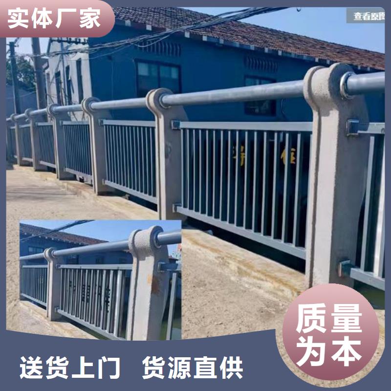 有现货的跨线桥外侧不锈钢栏杆厂家源头直供