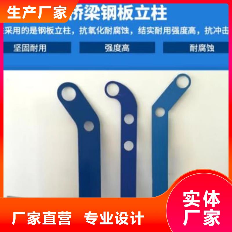 现货供应桥梁不锈钢护栏属于什么防护类型_厂家工厂自营