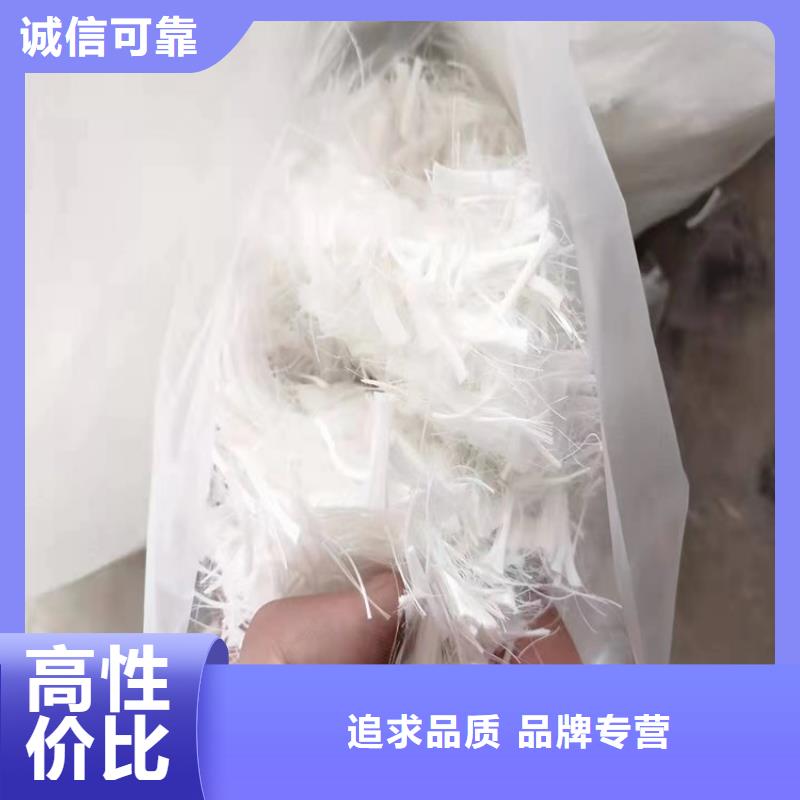 性价比高的抗裂纤维螺旋形聚乙烯醇纤维供货商认准大品牌厂家