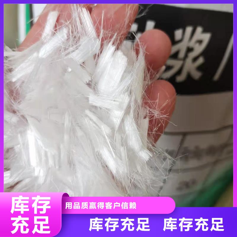 聚丙烯耐拉纤维可按需定做买的放心安兴用的舒心