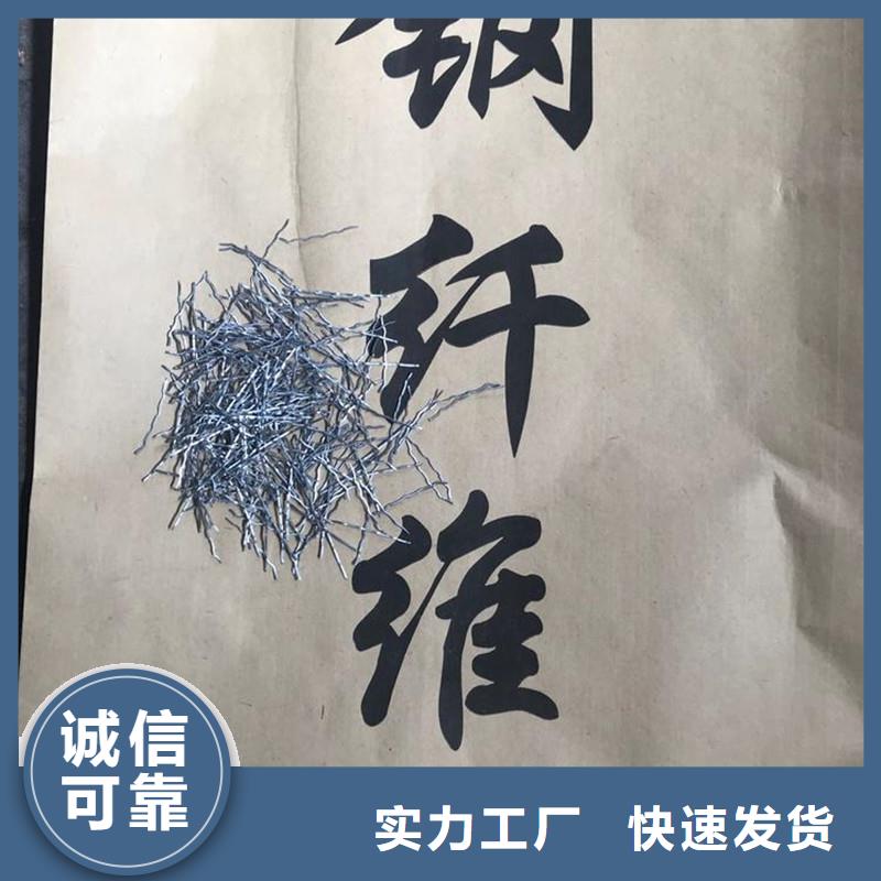 钢纤维,塑料盲管品牌大厂家自主研发