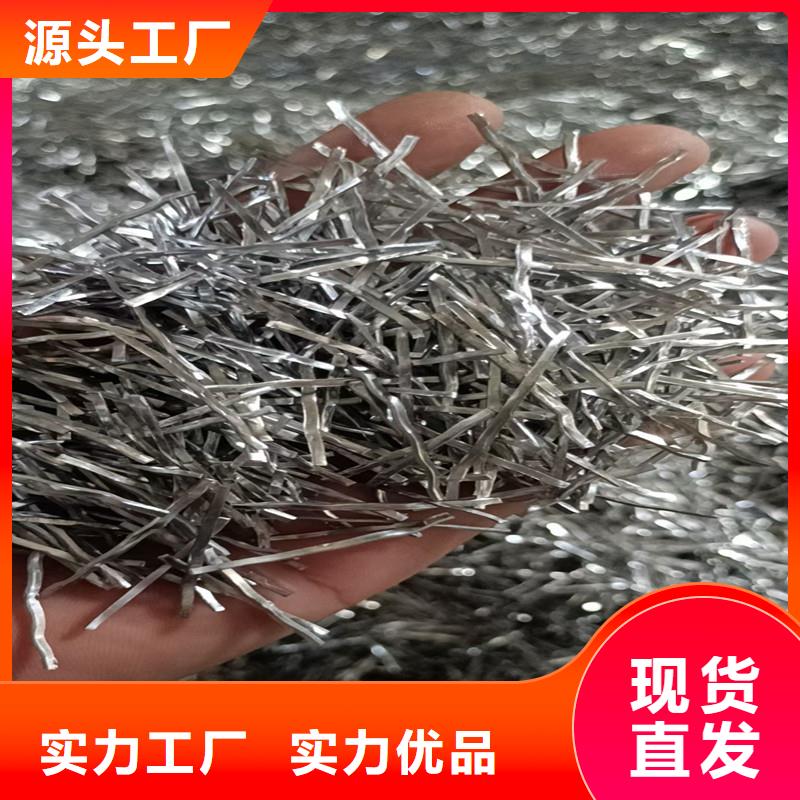 买钢纤维混凝土必看-价格低严格把关质量放心