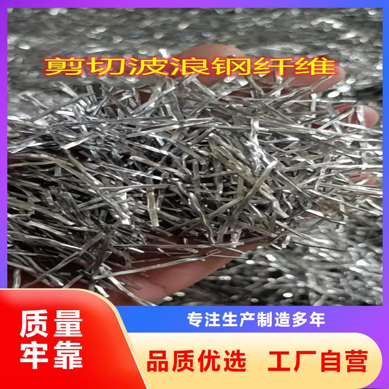 剪切钢纤维材质下单即生产性能稳定