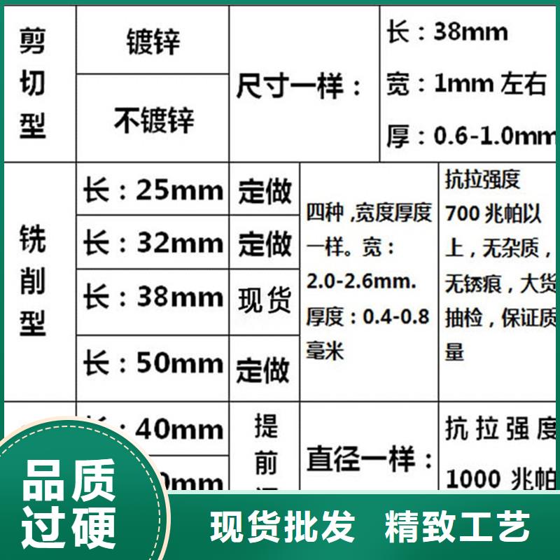 专业销售钢纤维厂家钢纤维生产厂家-优质本地生产厂家