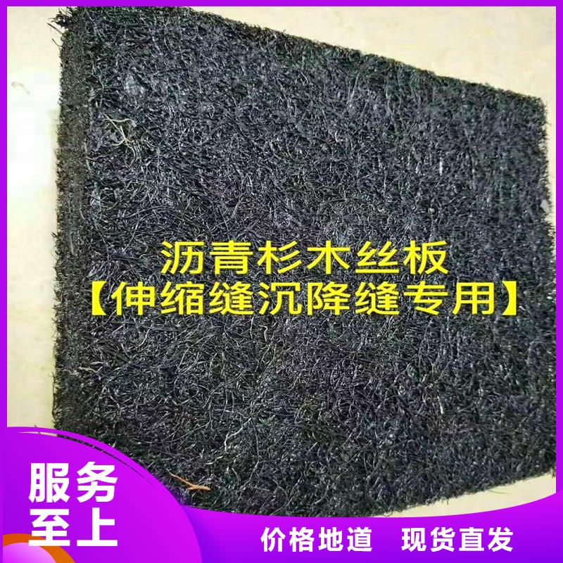 沥青纤维板品质与价格同行现货满足大量采购