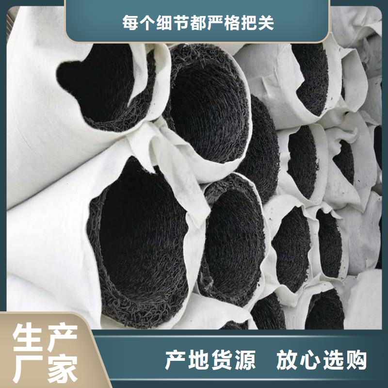 排水盲管靠谱厂家价格送货上门