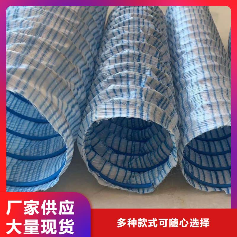 五指山市耐用地形适应渗水盲管厂家量大从优