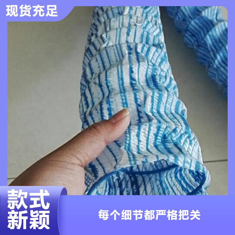 全透型软式透水管售后服务好当地生产厂家