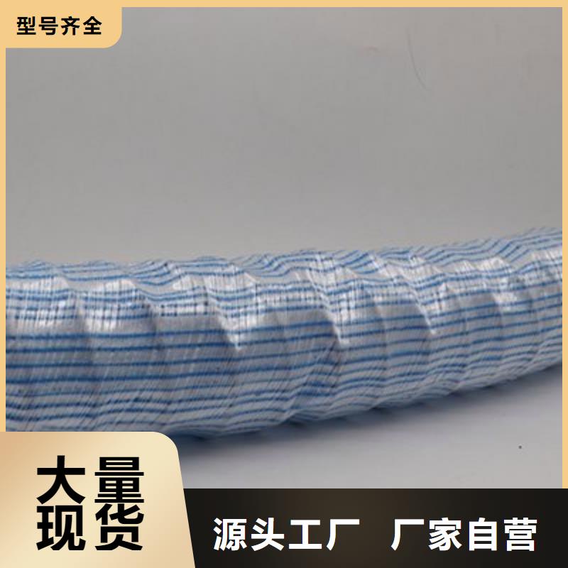 透水软管厂家厂家-服务优品质优良