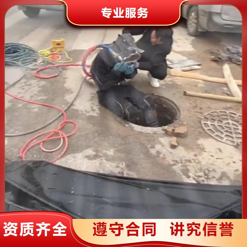 水下堵漏-水下管道铺设服务热情价格美丽