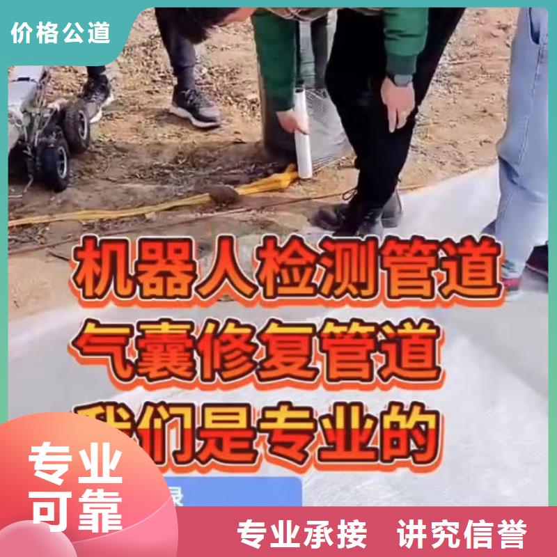 水下堵漏水下管道拆墙技术精湛当地货源