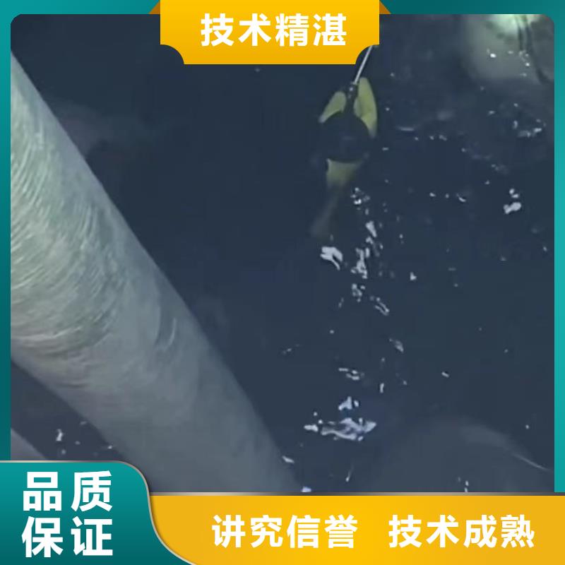 水下堵漏市政工程管道疏通长期合作精英团队