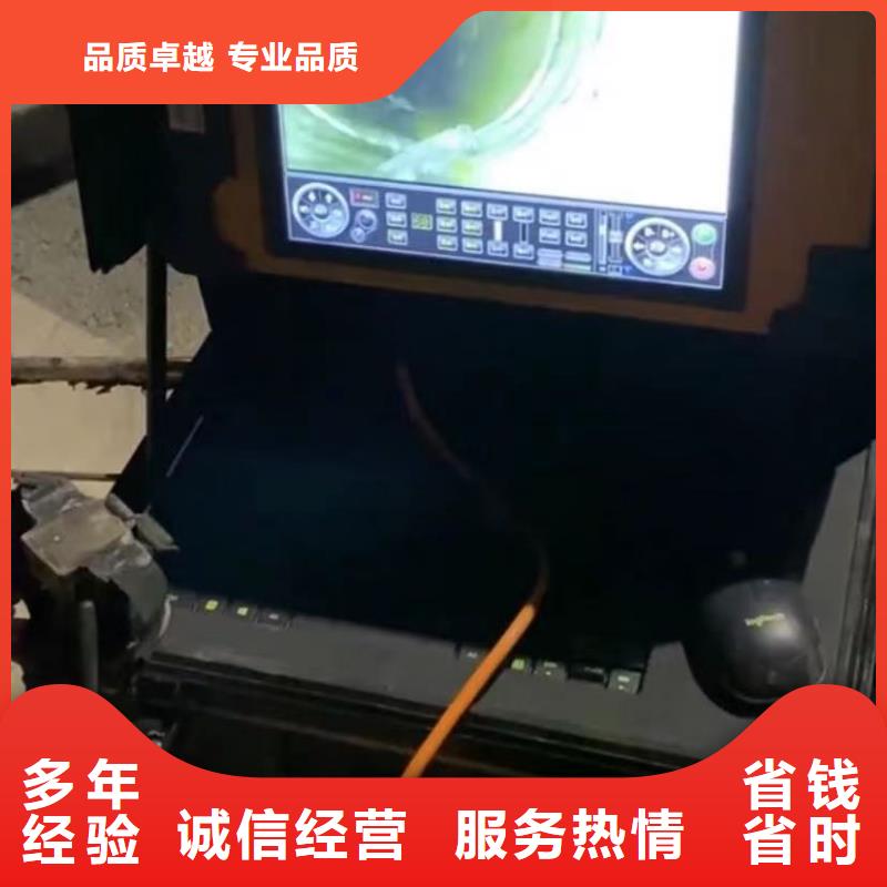 管道机器人CCTV全网最低价技术可靠