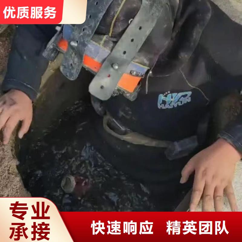 水下堵漏水下照相服务技术好方便快捷