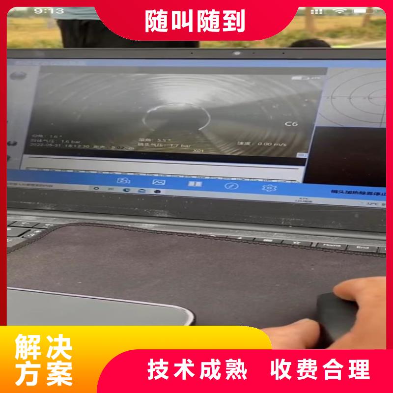 管道CCTV检测报告质量靠谱口碑公司