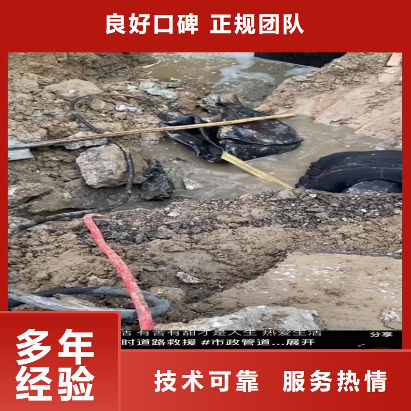 水下工程水下爆破口碑公司当地公司