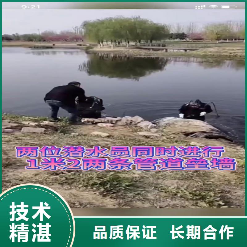 鹿邑县管道垒墙污水管道清淤封堵管道垒墙快速