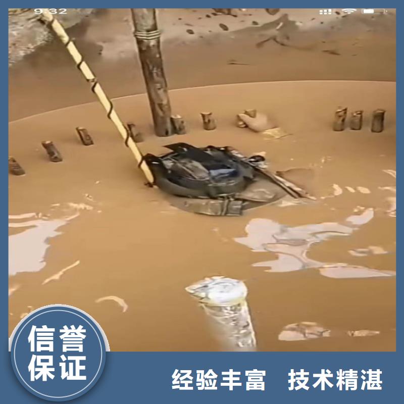 水下工程,水下拆墙工程有实力价格公道