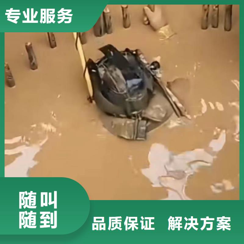 水下切割水下清理24小时为您服务本地服务商