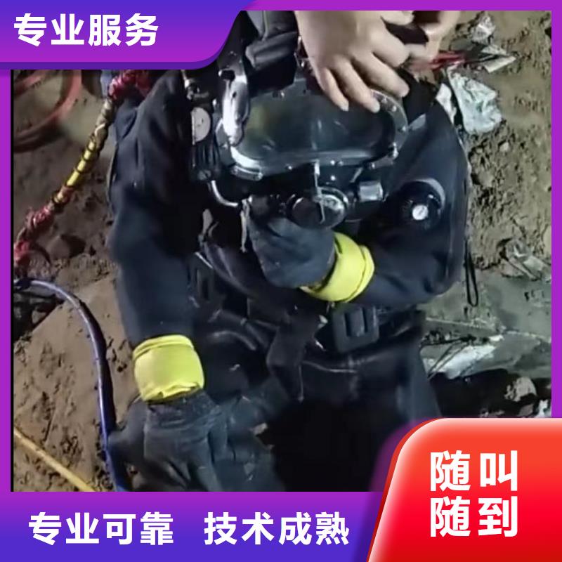 水下切割-【围堰下沉施工】欢迎合作售后保障